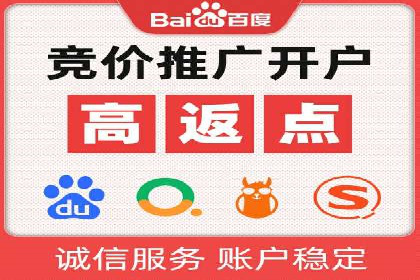 行业案例：sem优化托管如何助力品牌建设